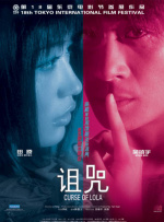 国产hs免费高清在线观看
